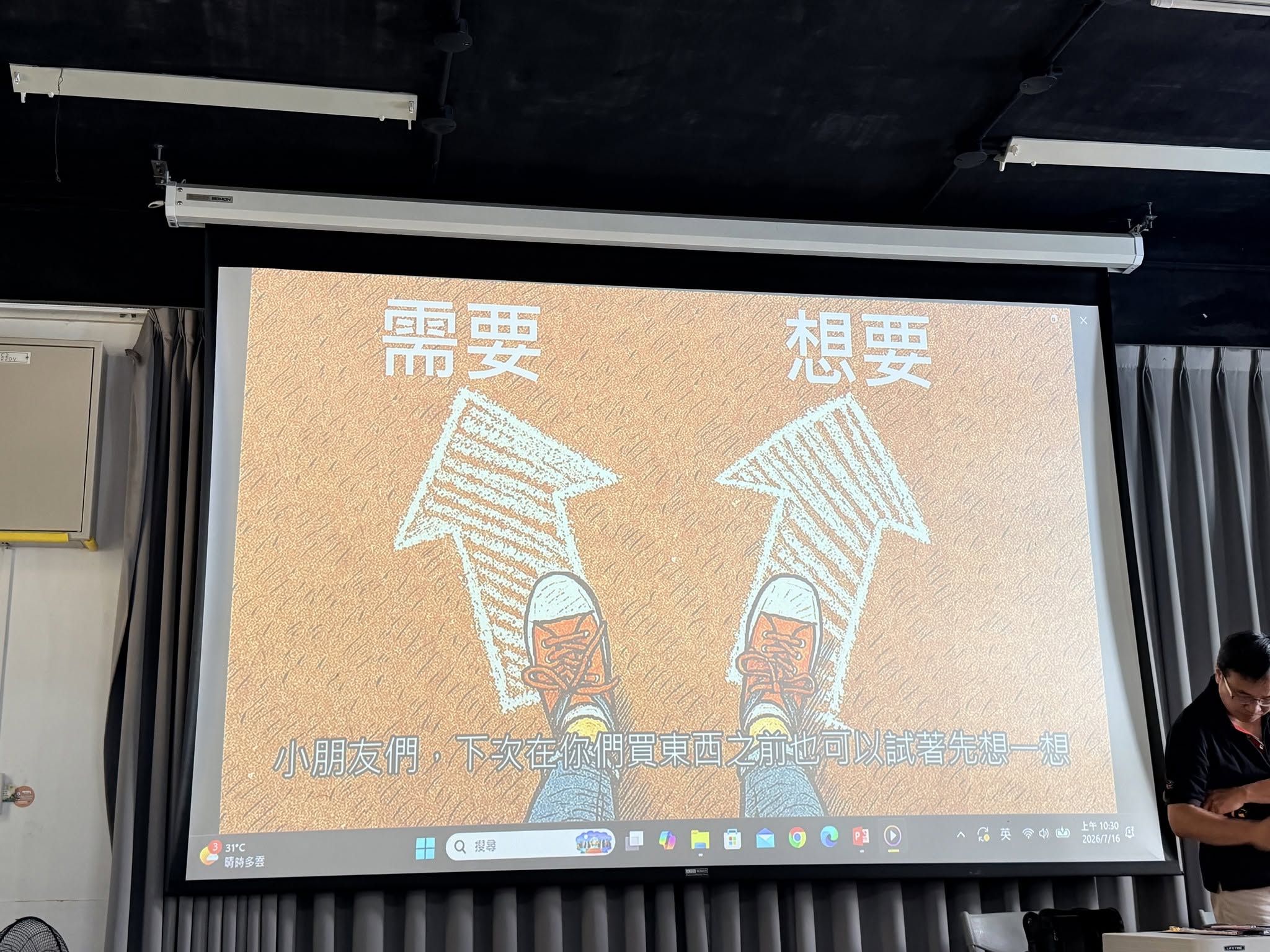 749316472_1062193309644261_3938035461815449311_n